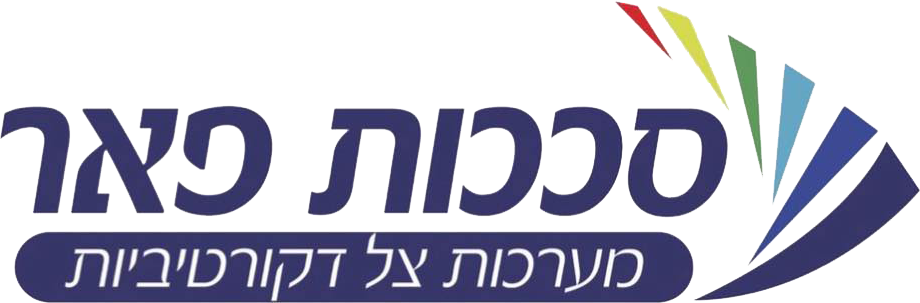 סככות פאר